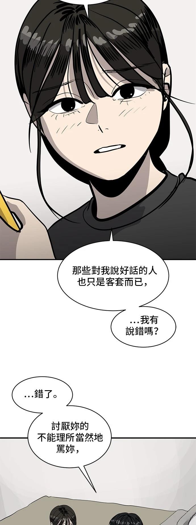 第157话24