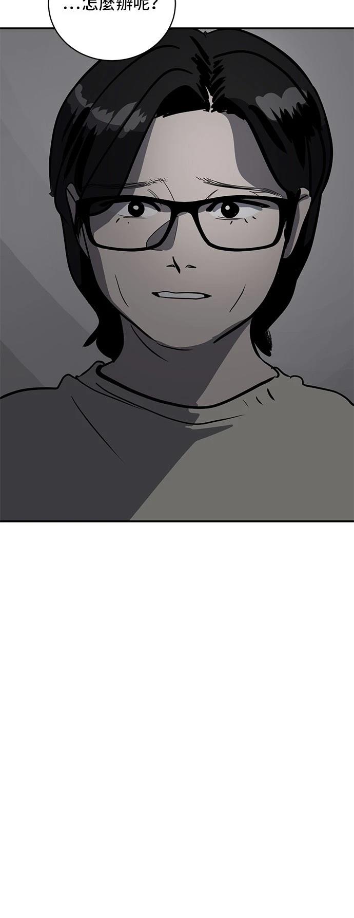 第166话33