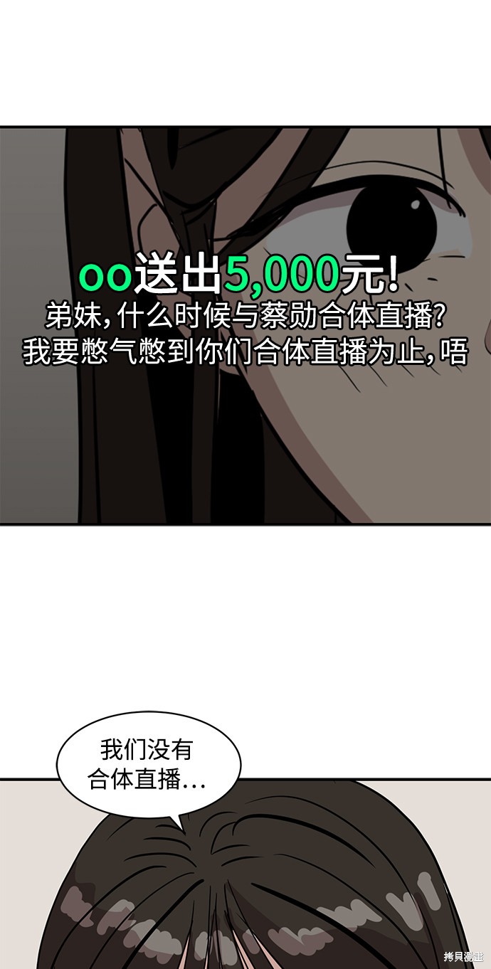 第18话29