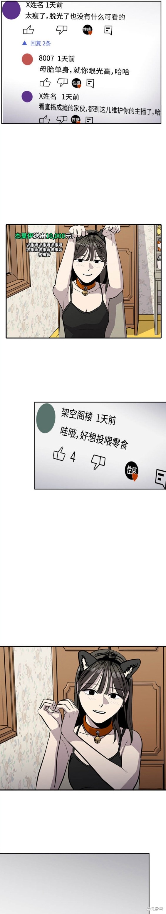 第98话18