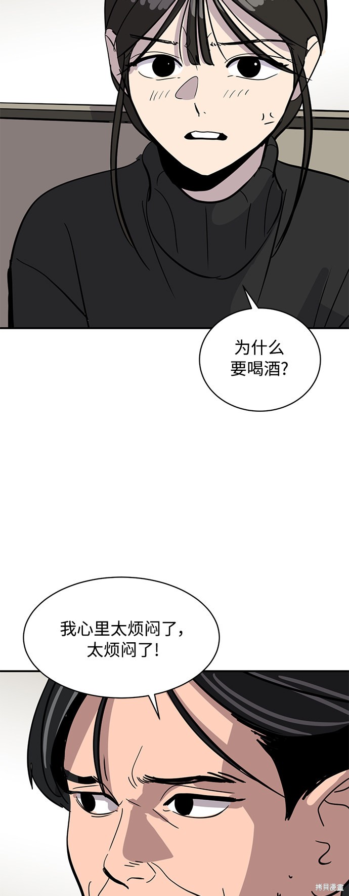 第24话45