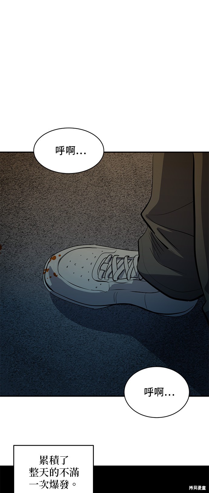 第132话37
