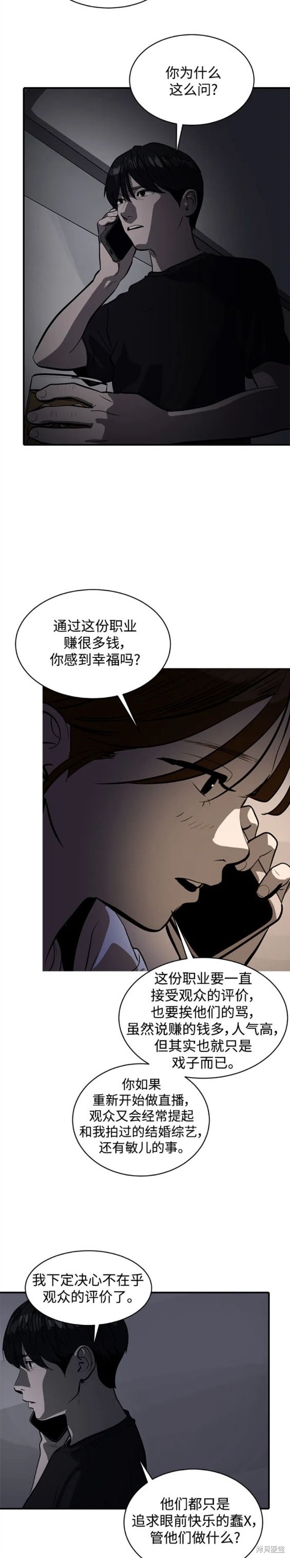 第111话14