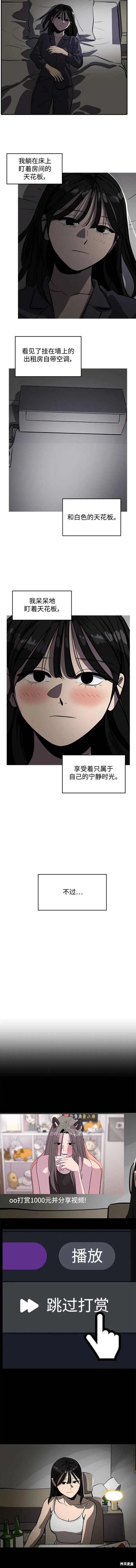 第108话2