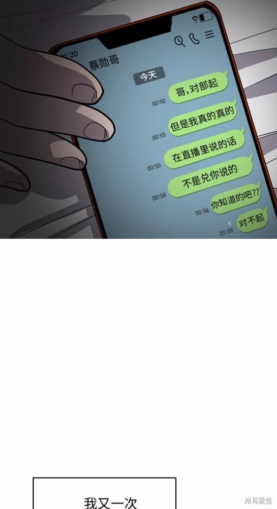 第37话58