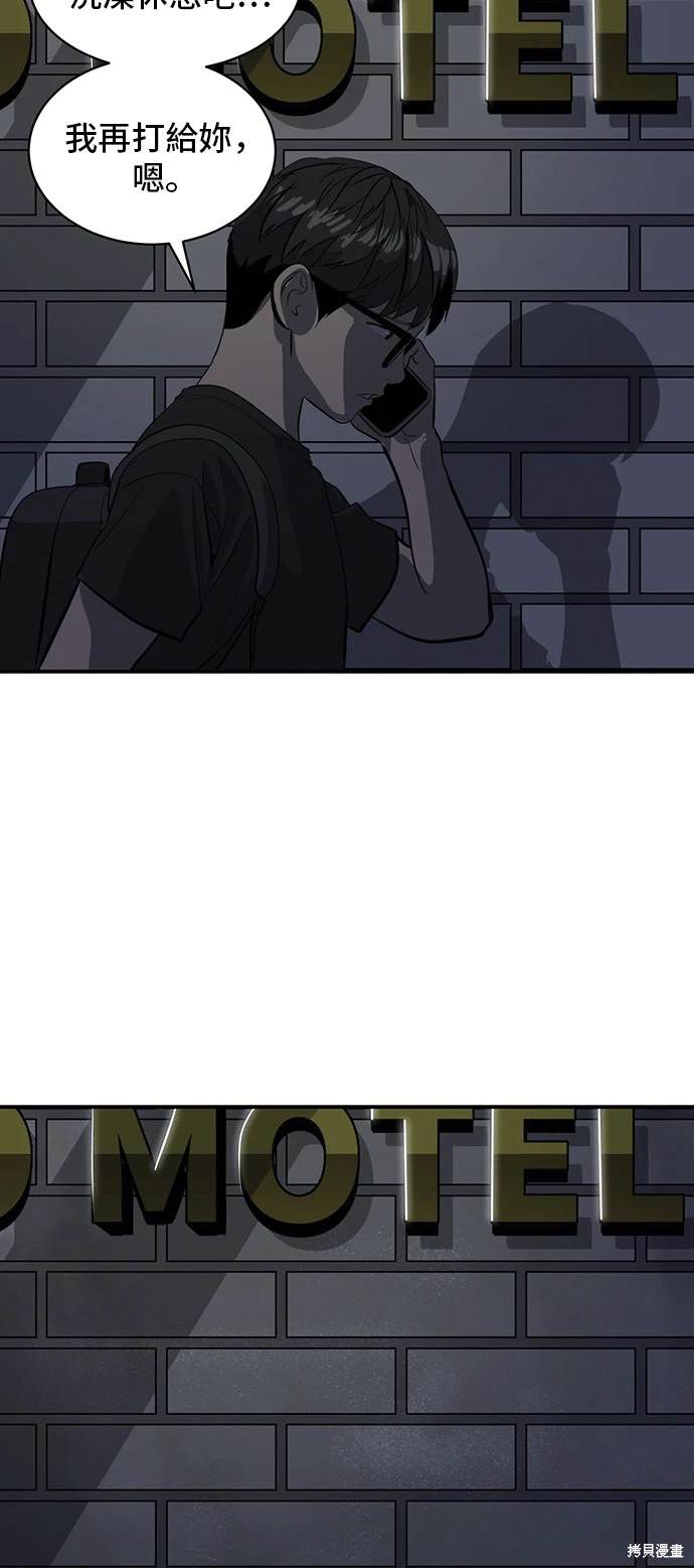 第137话43