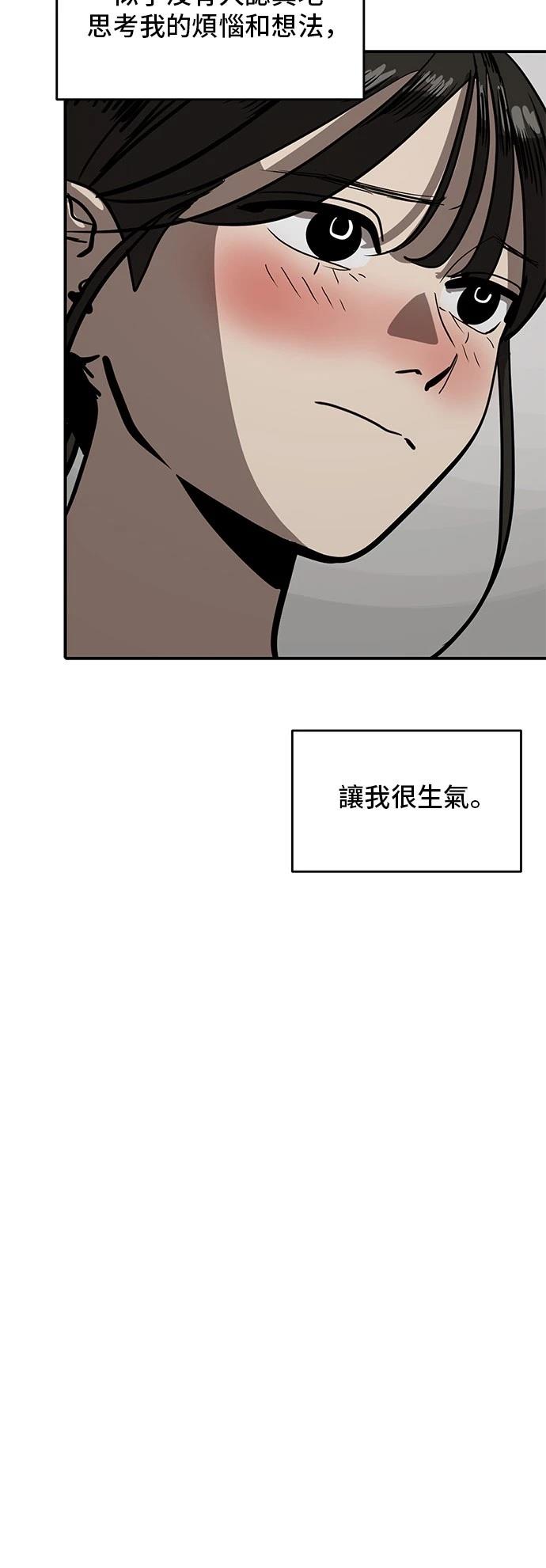 第154话38