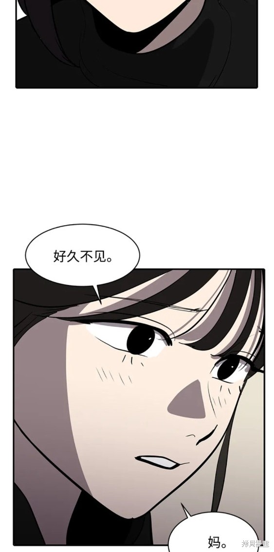 第81话21