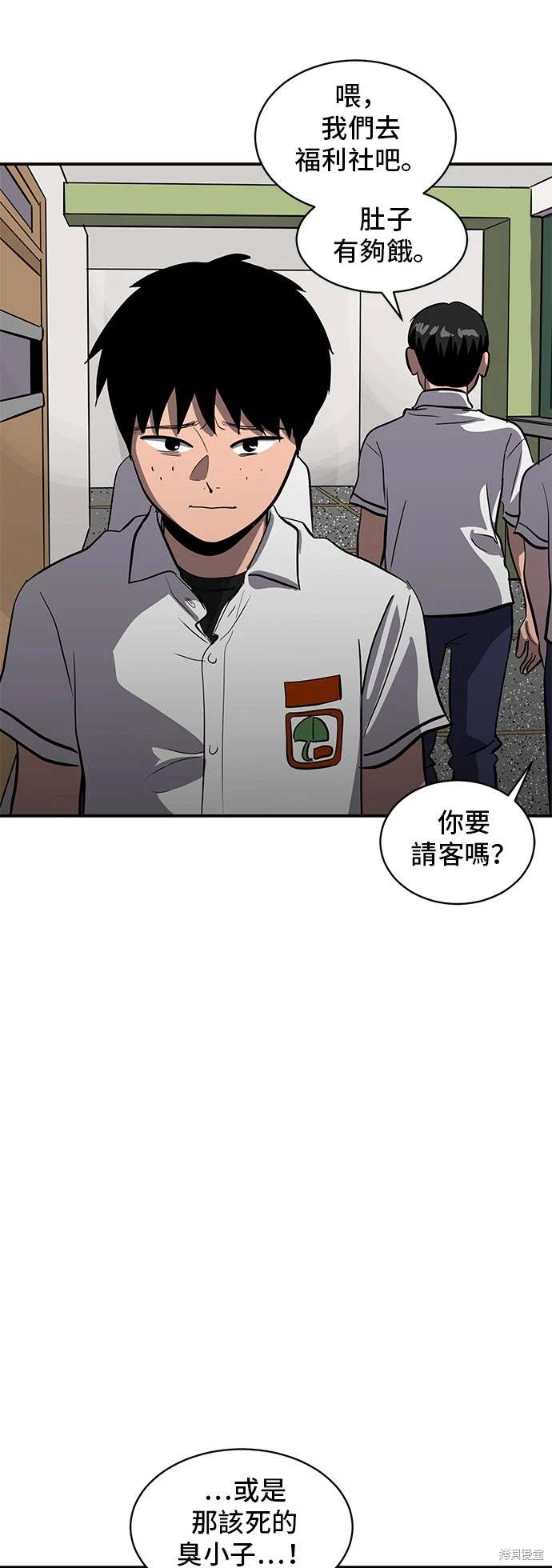 第144话20