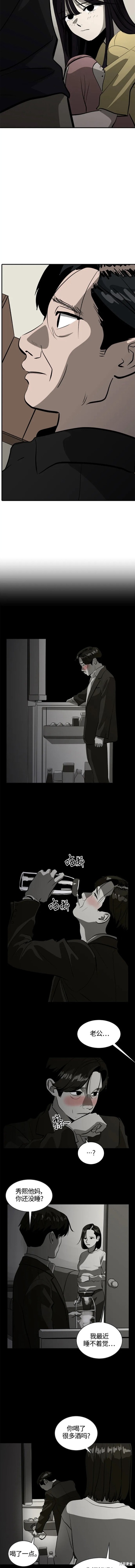 第103话4