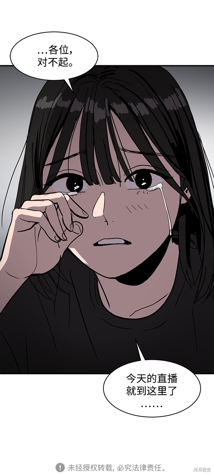 第5话50