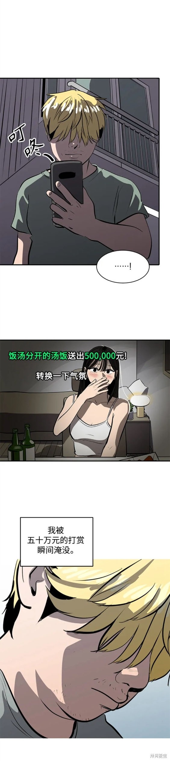第107话15