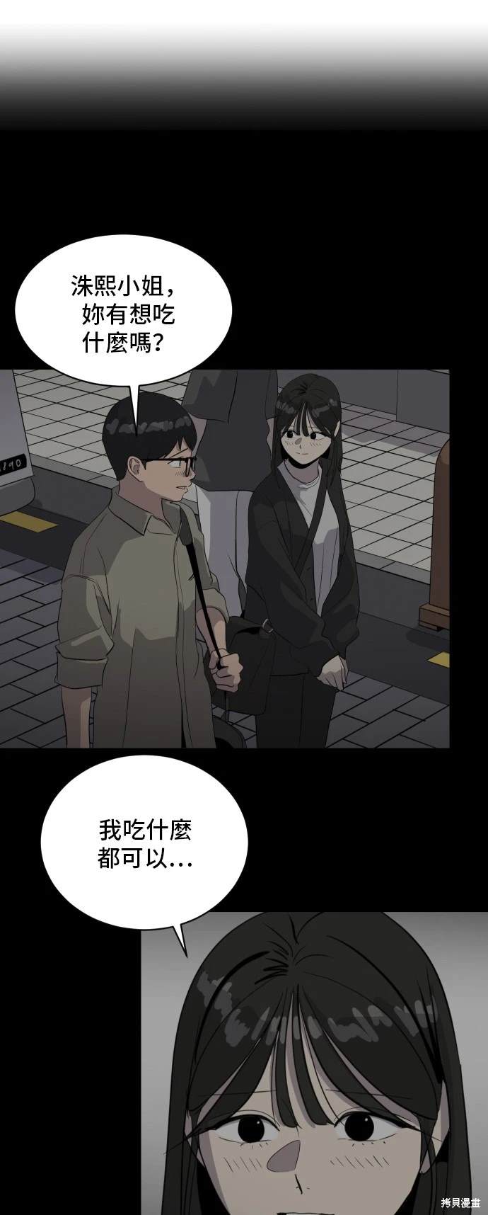 第138话9