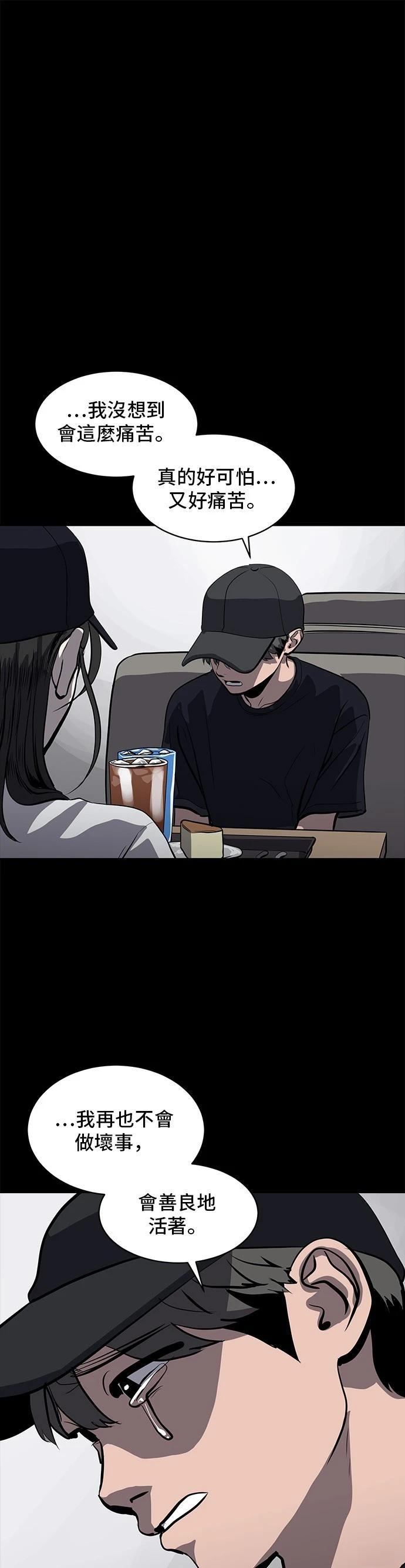 第146话42