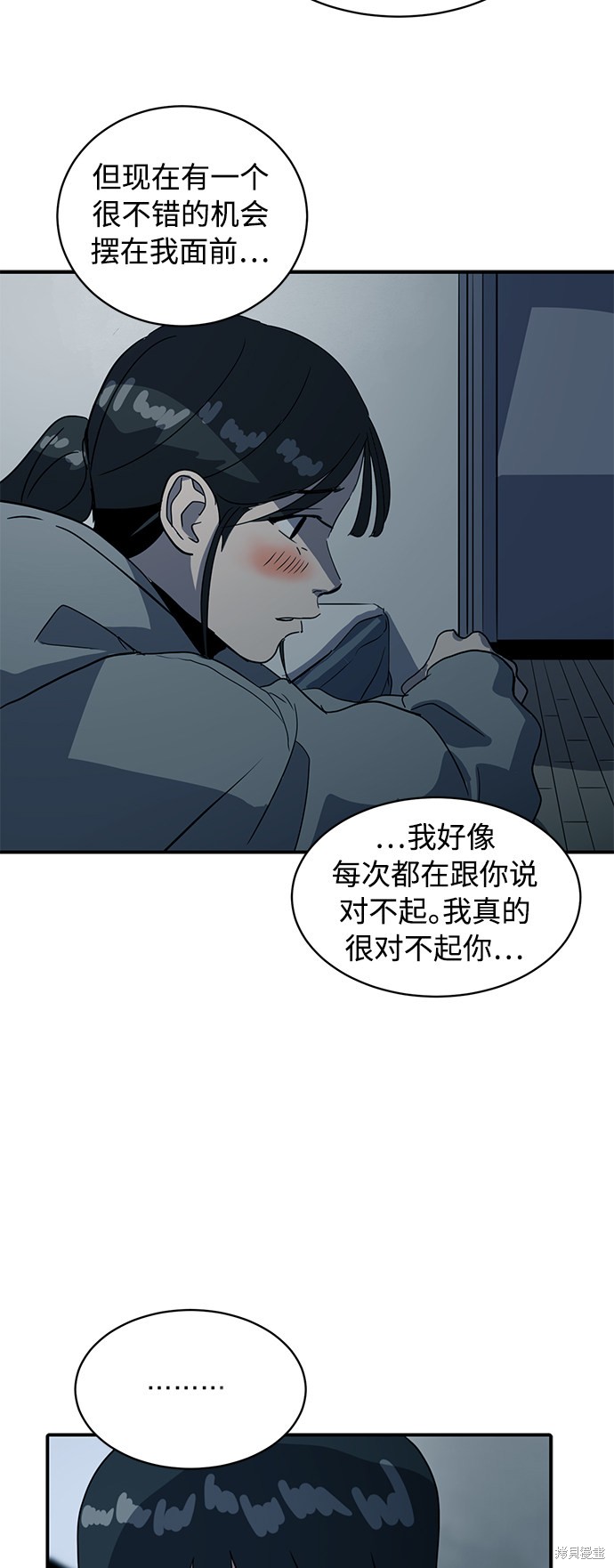 第19话56