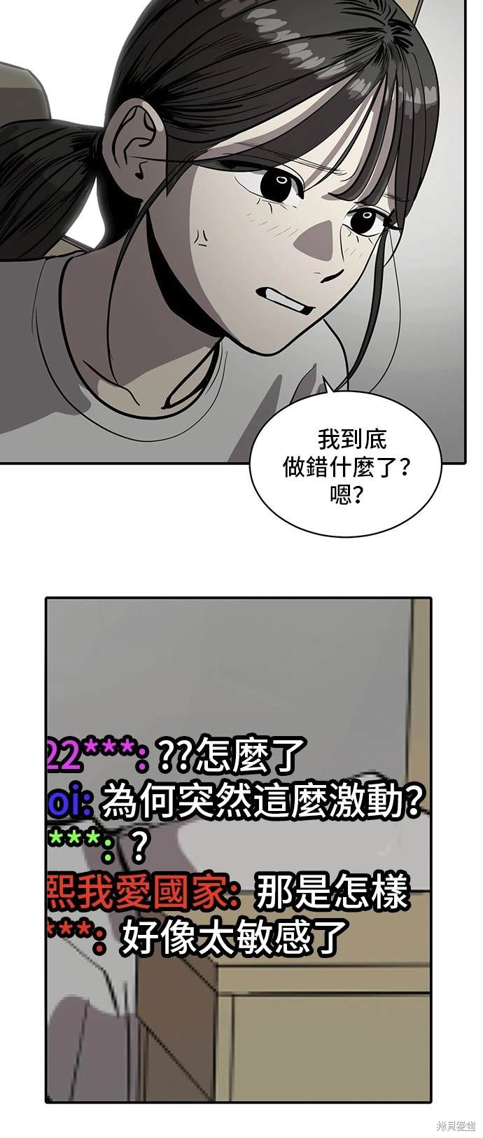 第137话23
