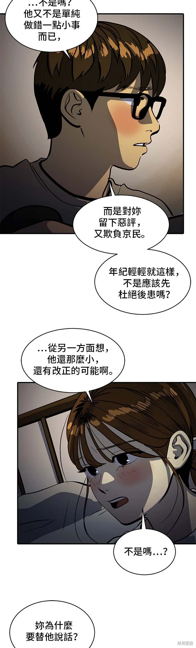 第143话27