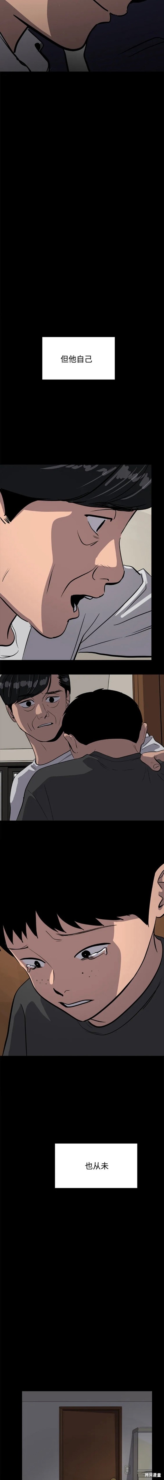 第104话4