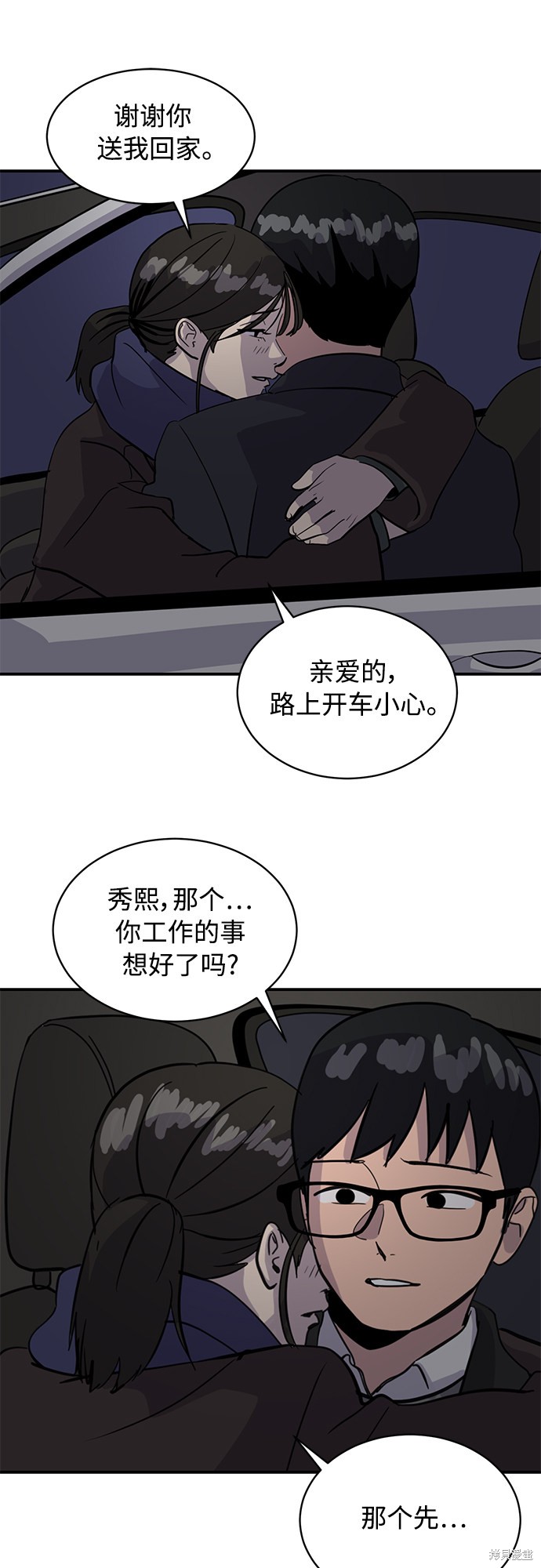 第27话56