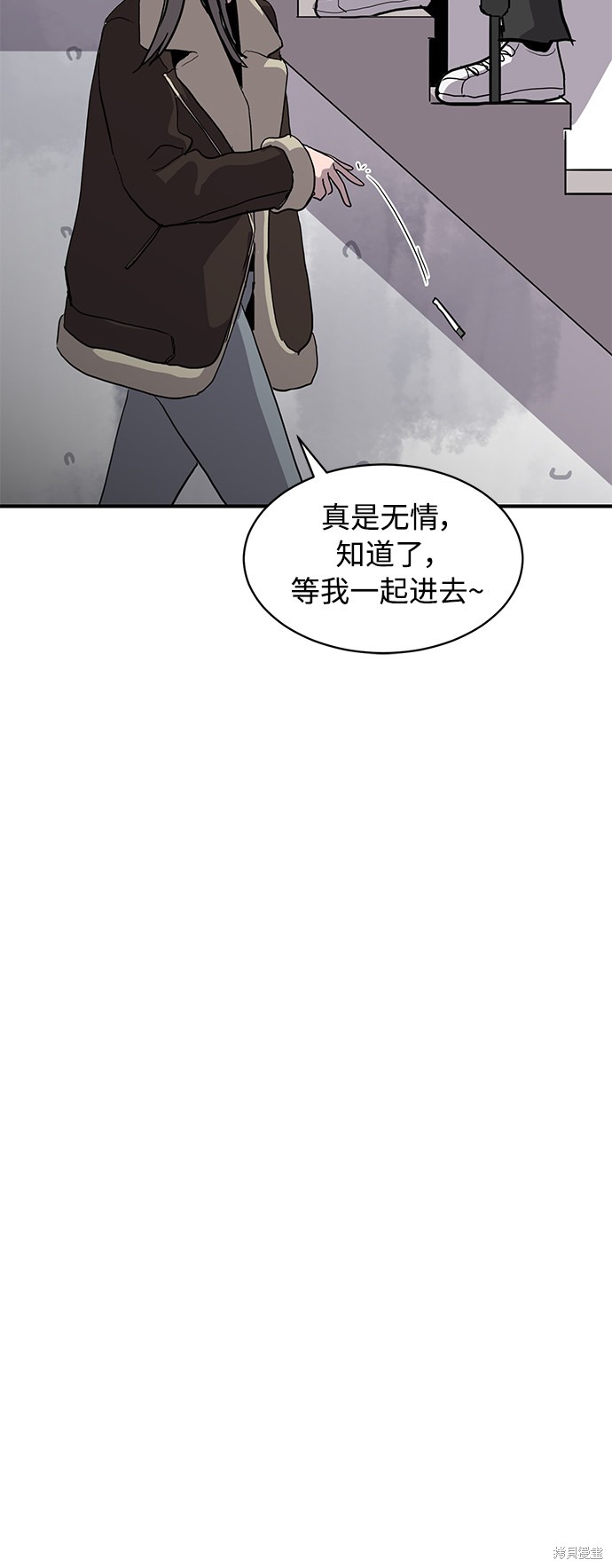 第15话43