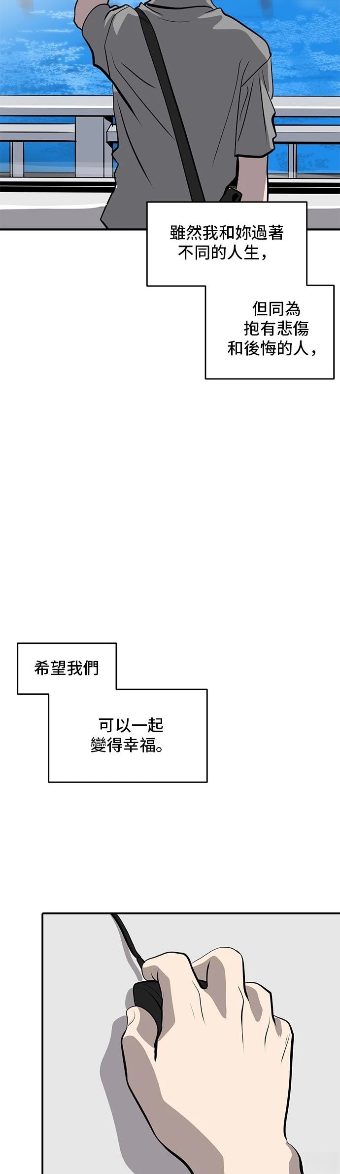 第165话59