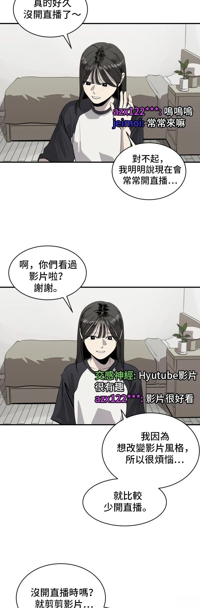 第171话10