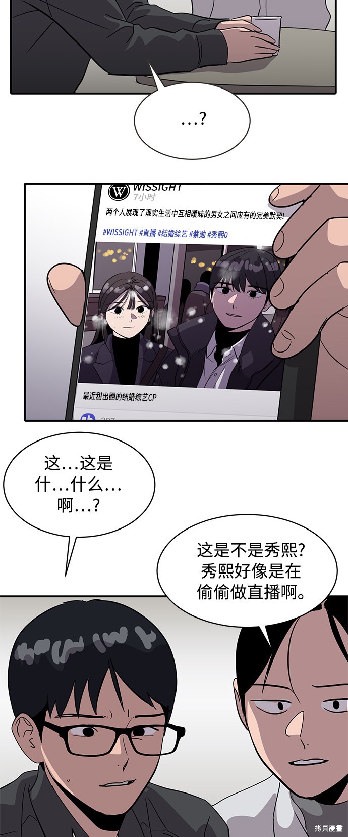第25话51