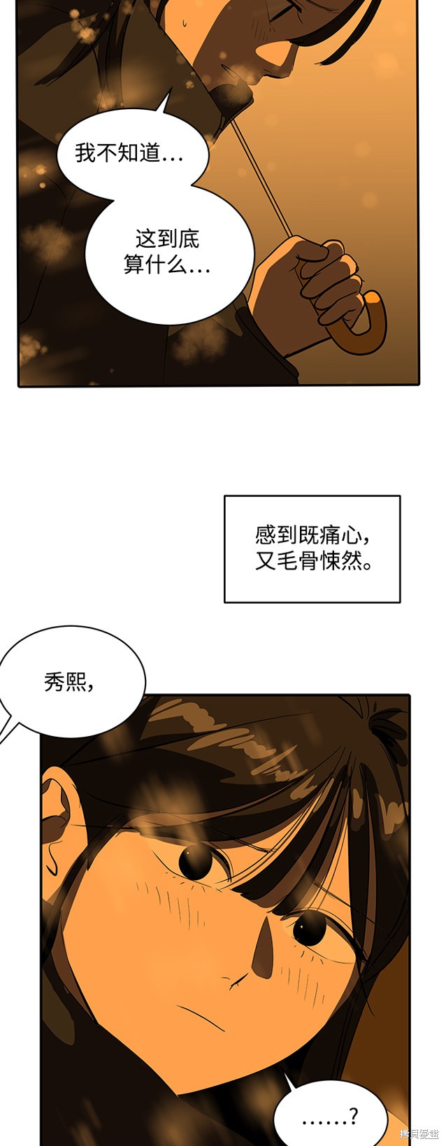 第46话36