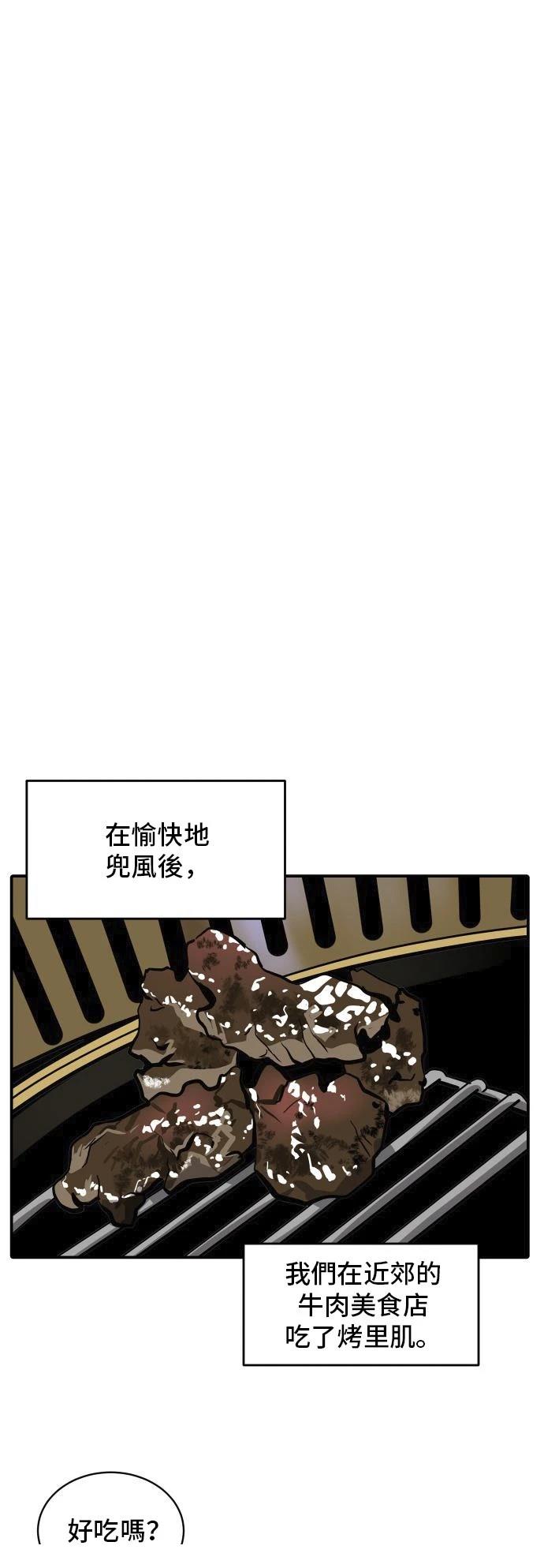 第158话9