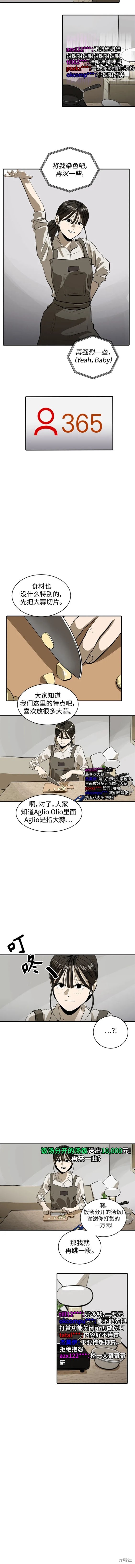 第112话5