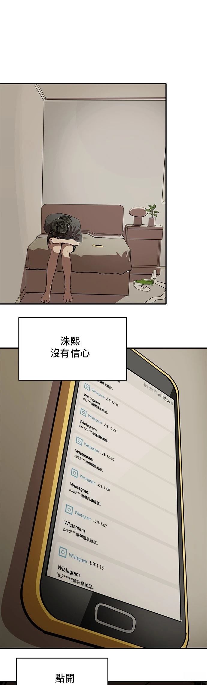 第156话8