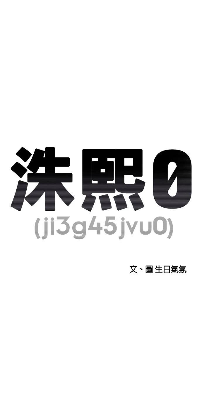 第165话4