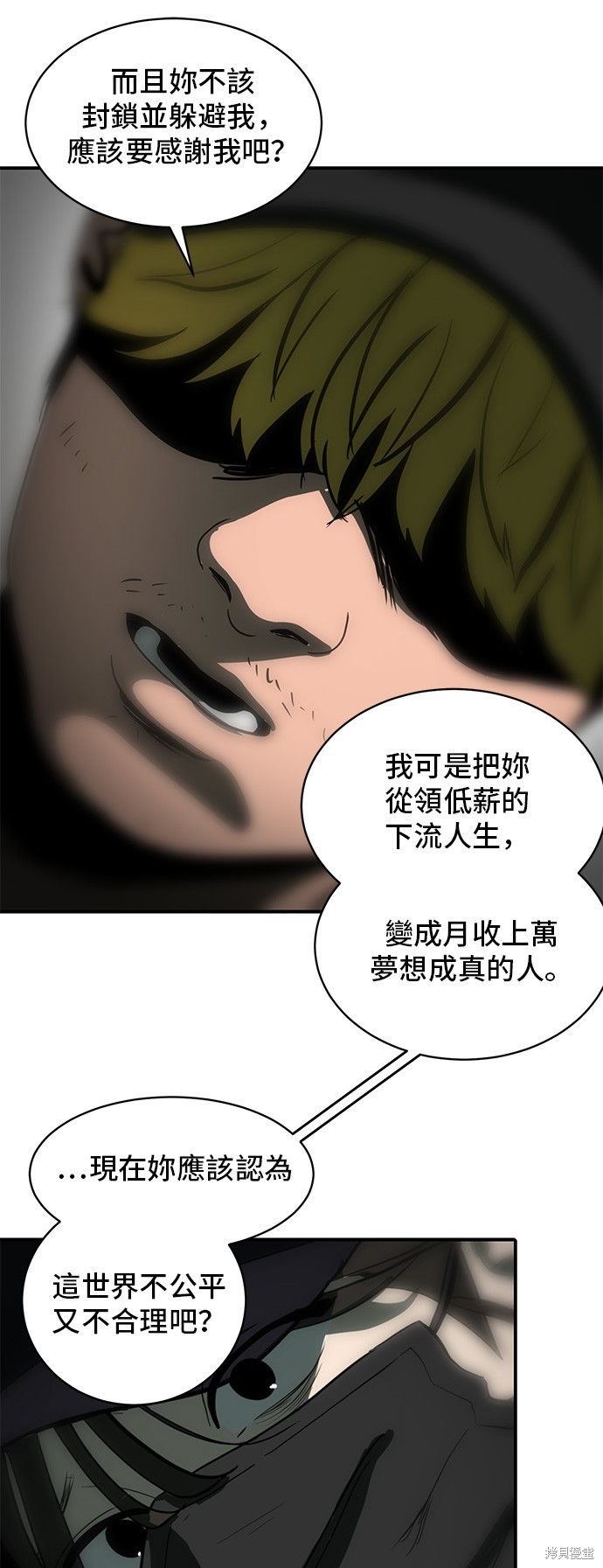 第132话1