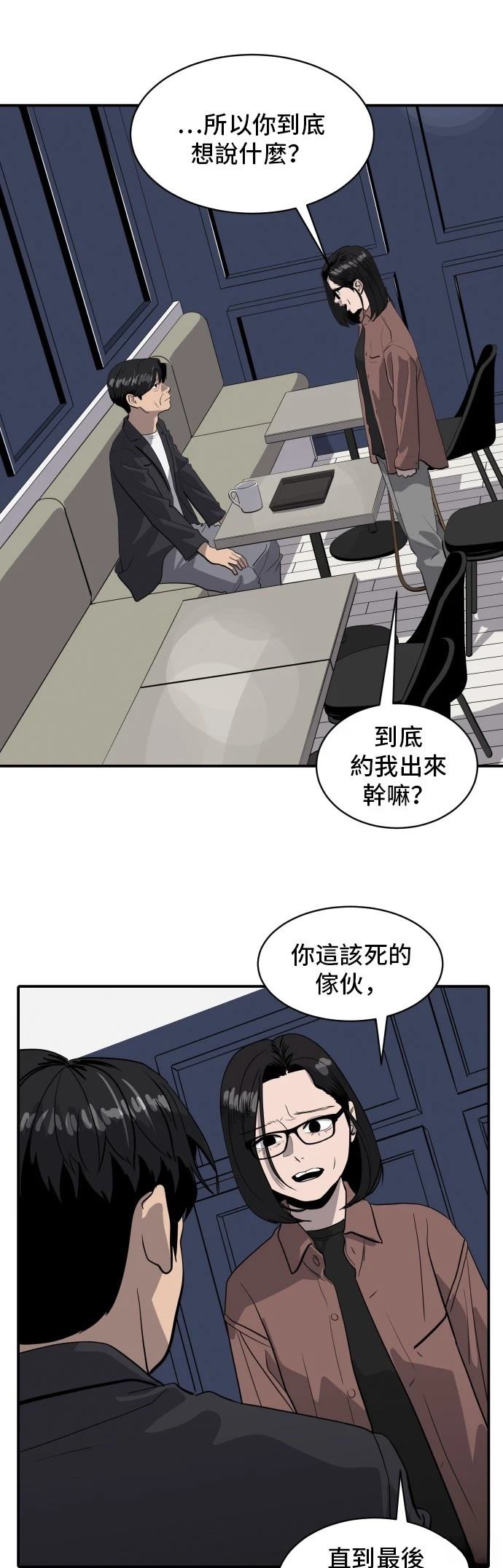 第171话38