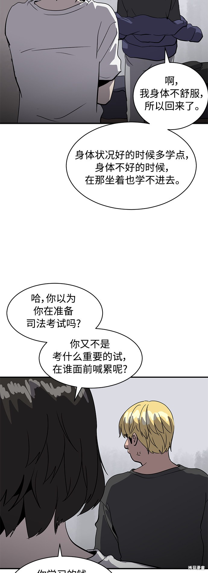 第22话13