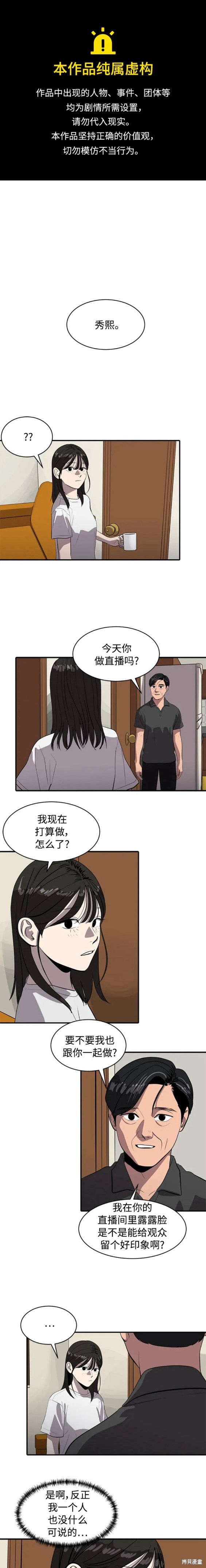 第83话0