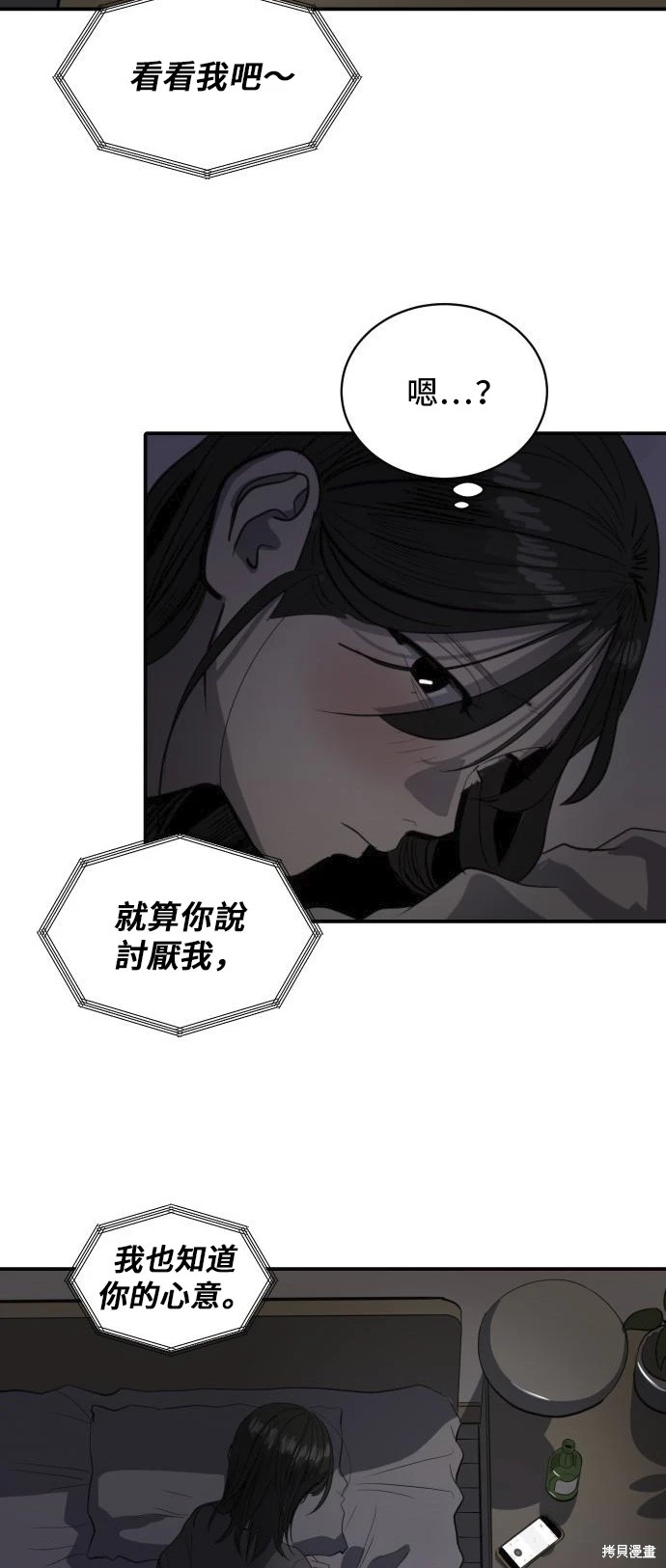 第135话50