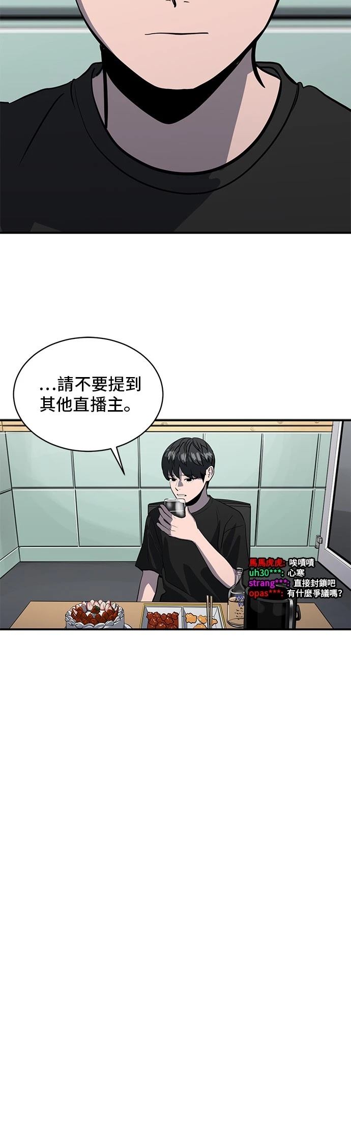 第160话9