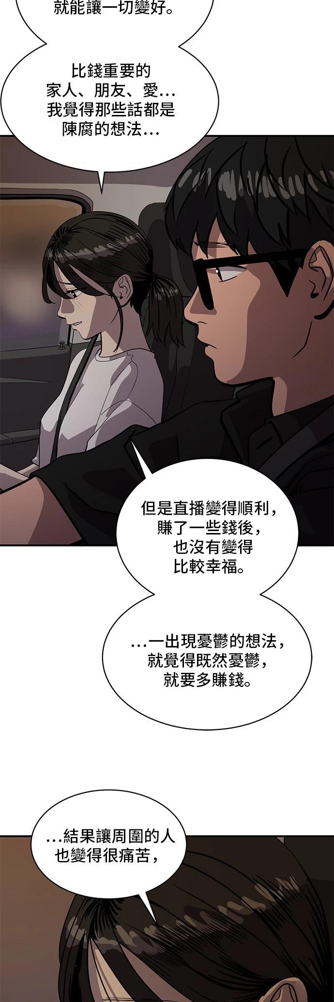 第168话30