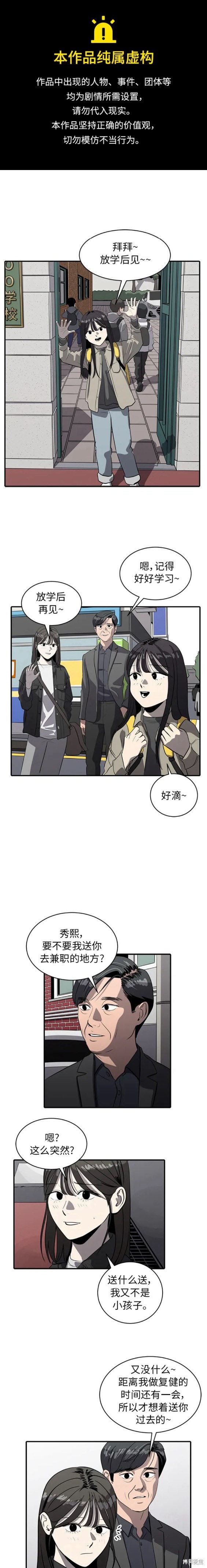 第85话0