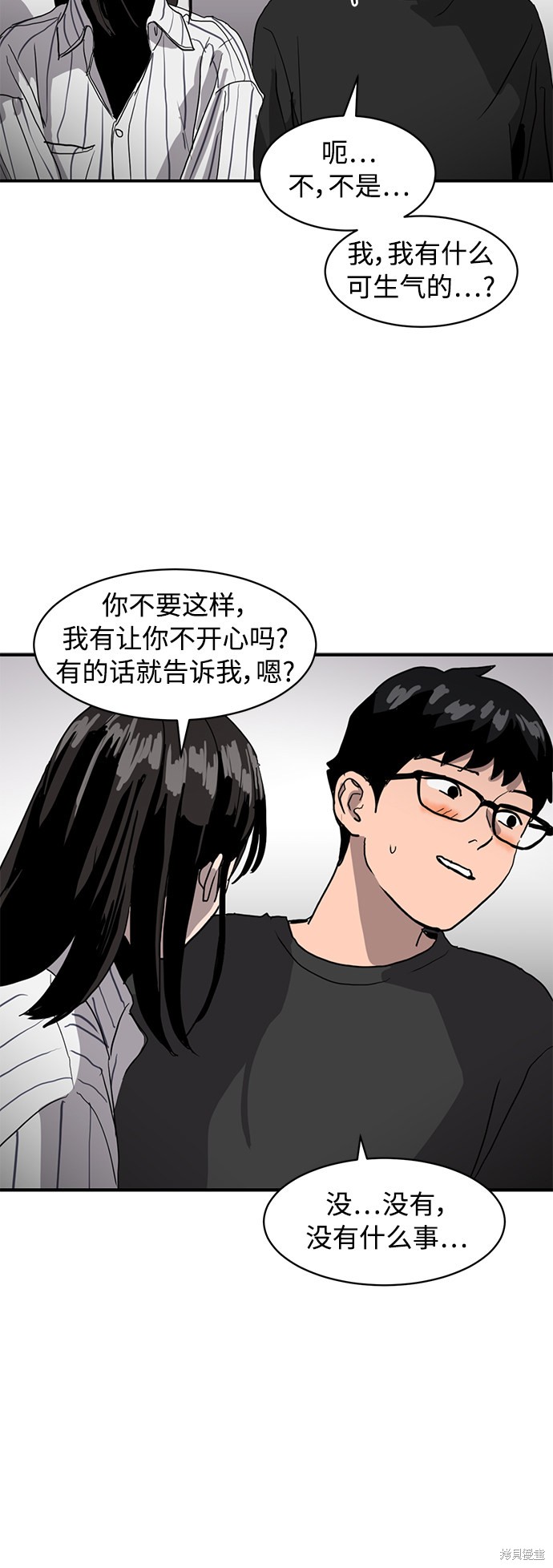 第12话46