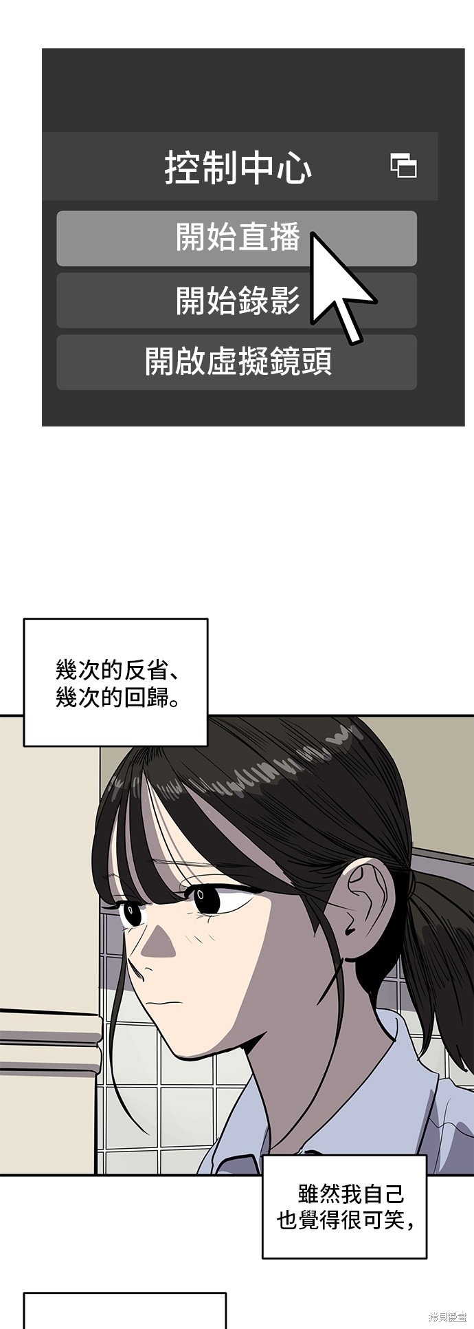 第130话4