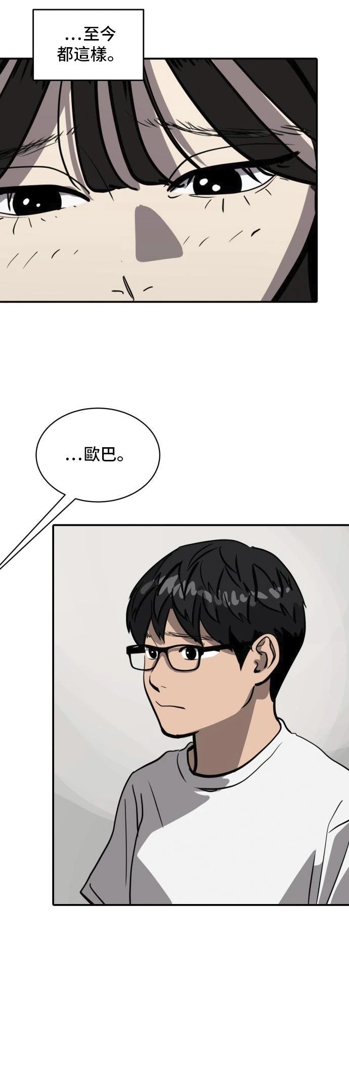 第159话50
