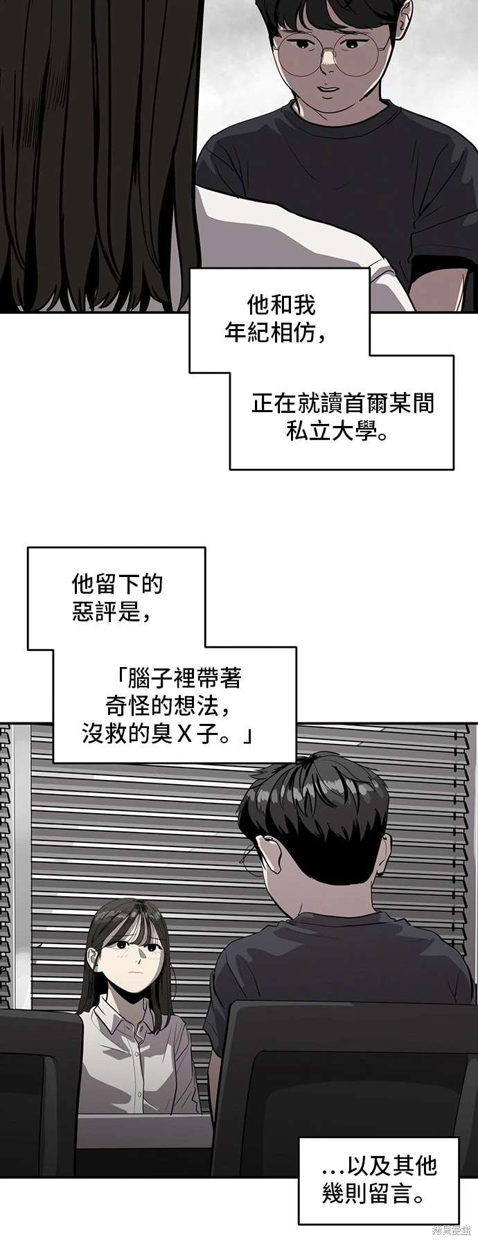 第141话19