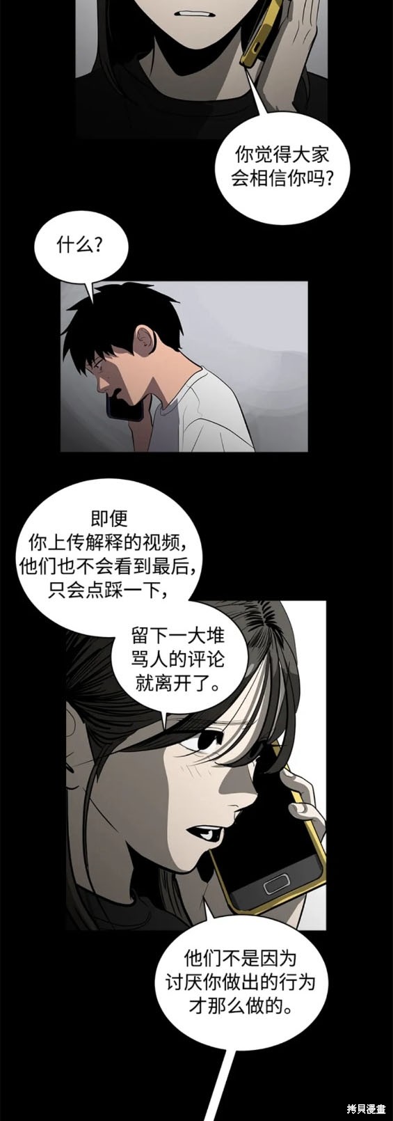第117话10