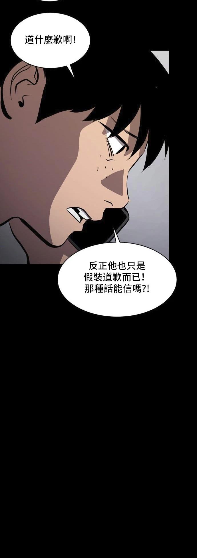 第149话52