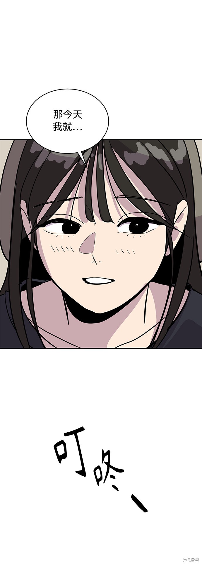 第29话37