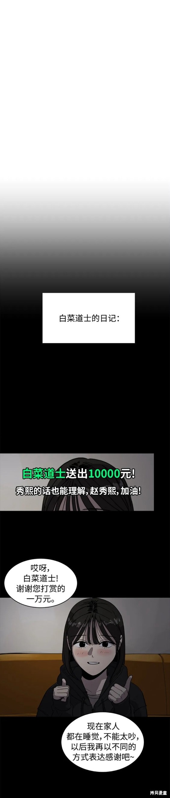 第92话16