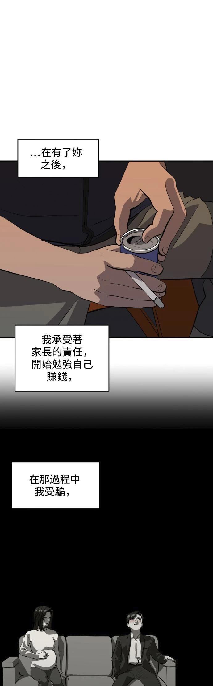 第151话32