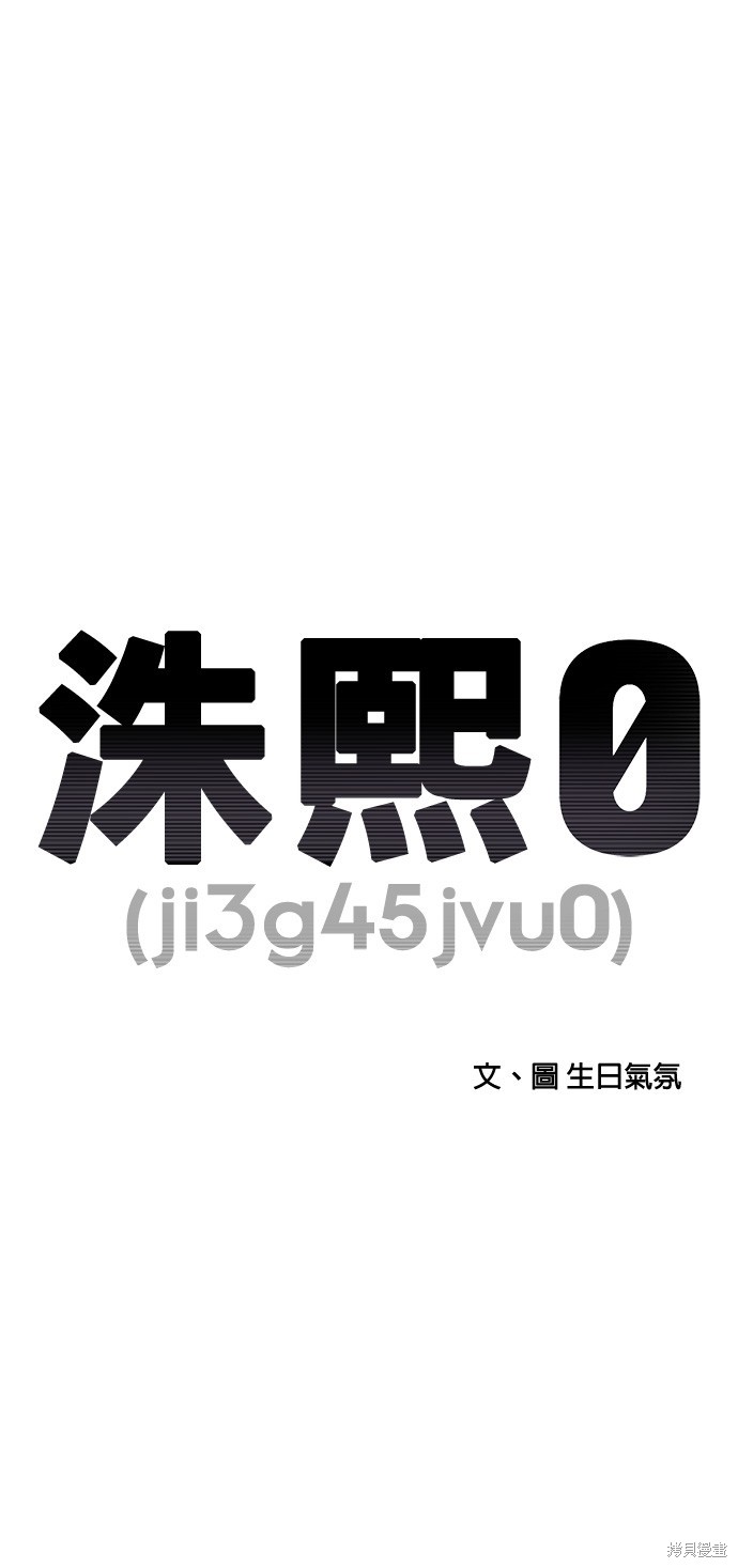 第132话0